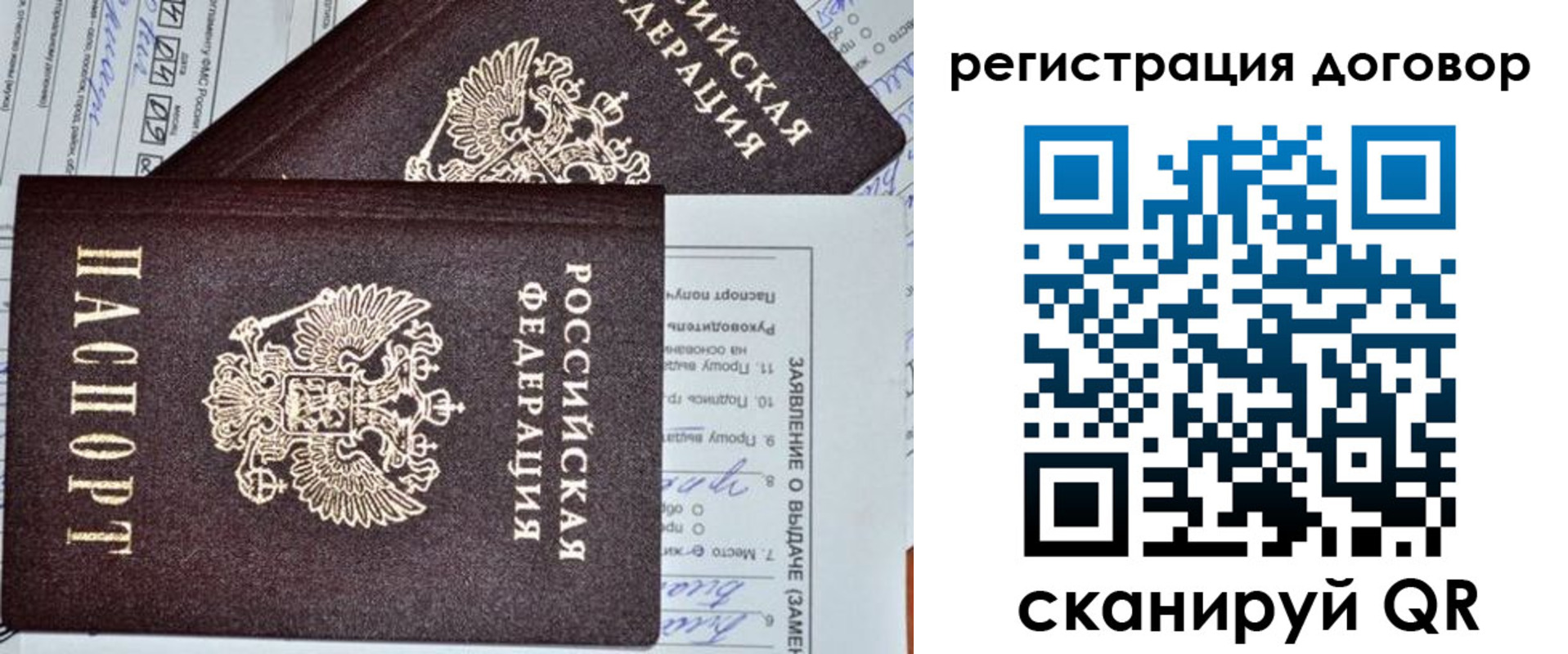 прописка штамп в Красноуральске