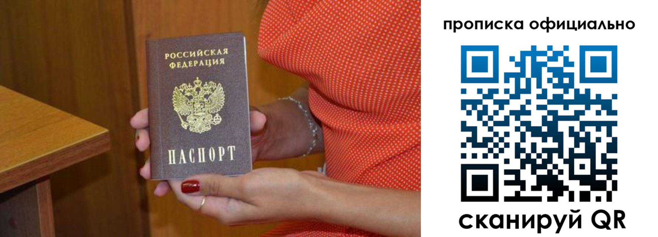 миграционный учет в Красноуральске