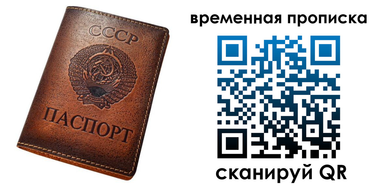прописка иностранных граждан в Красноуральске